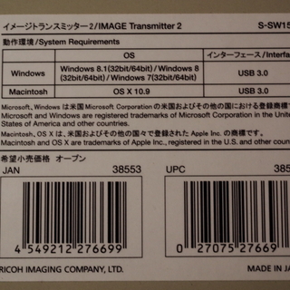 ペンタックス  イメージトランスミッター2　中古美品　新品よりも約12,000円安価