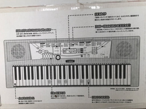 電子キーボード・電子ピアノ EZ-j220