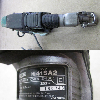 札幌 日立工機 H41SA2 電動ハンマ ハツリ 斫り ハンマードリル コンクリート