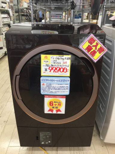 11/10 定価198.000円 東芝 TOSHIBA マジックドラム 11ｋｇ洗濯機　乾燥機  2016年 TW-117X3L