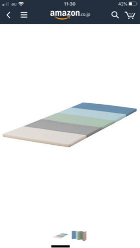 IKEA ジムマット 二枚セット