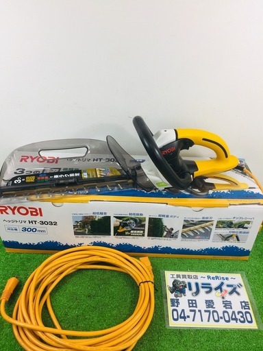 RYOBI リョービ ヘッジトリマ HT-3032【リライズ野田愛宕店】【店頭取引限定】【中古品】1点限り早い者勝ち！