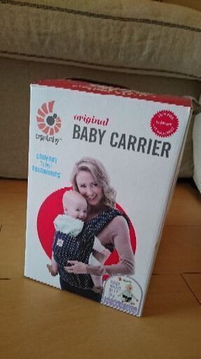 箱つき ergobaby 抱っこひも