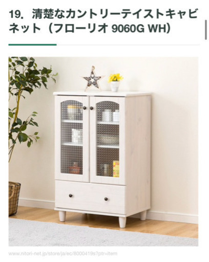 【値下★美品】キャビネット売ります（セット割あり）