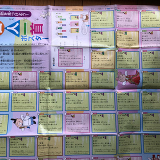 沖縄県の中古百人一首が無料 格安で買える ジモティー