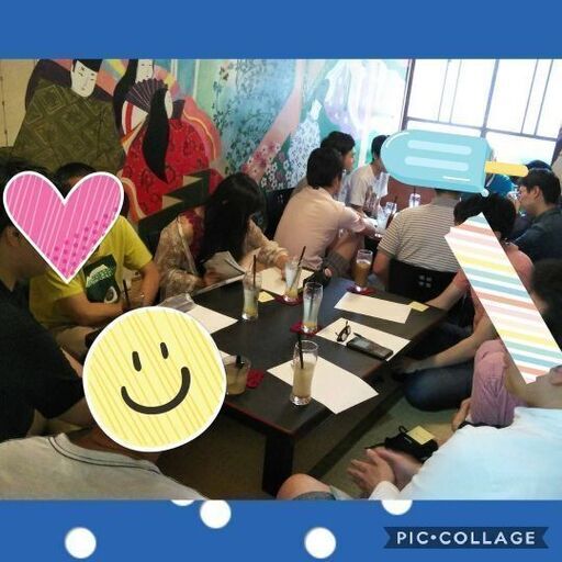 名古屋で韓国語を勉強してる人 新一 名古屋の友達のメンバー募集 無料掲載の掲示板 ジモティー 名古屋で韓国語を勉強してる人 新一 名古屋の友達のメンバー募集 無料掲載の掲示板 ジモティー