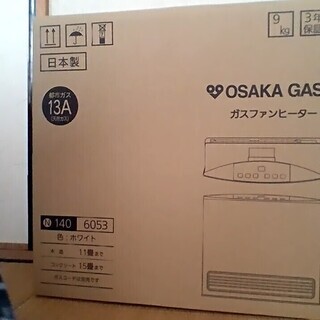 極美品　大阪ガス　OSAKAGAS　ガスファンヒーター　N140 5872 猫だんしゃく様専用ガスファンヒーター 大阪ガスN1405782の通販