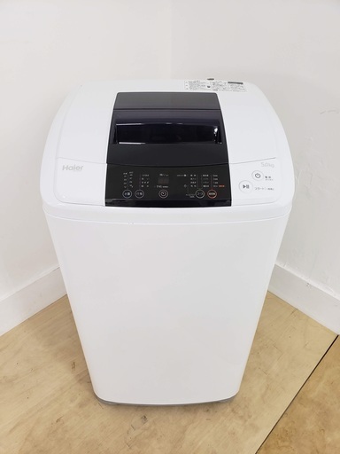 ハイアール洗濯機　2016年製　5kg　東京　神奈川　格安配送