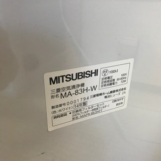 《取引中》MITSUBISHI 空気清浄機　2014年製
