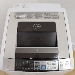 注文 HITACHI洗濯機 ビートウォッシュ 8kg 東京 神奈川 格安配送 