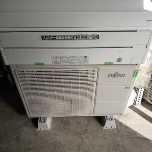 佐賀中古エアコンFUJITSU2.5KW冷暖房エアコン