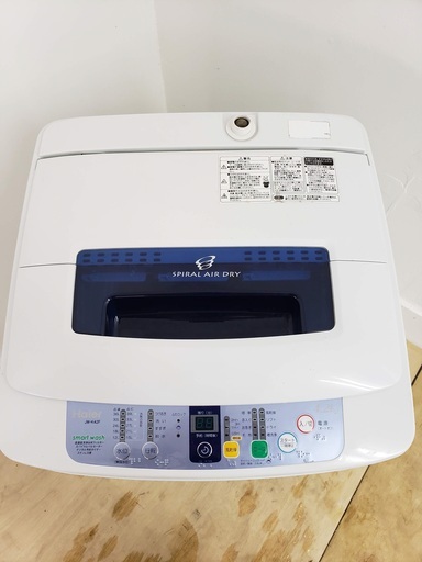 ハイアール洗濯機　4.2kg 東京　神奈川　格安配送
