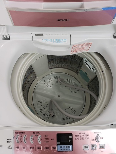 HITACHI洗濯機　ビートウォッシュ　7kg　東京　神奈川　格安配送