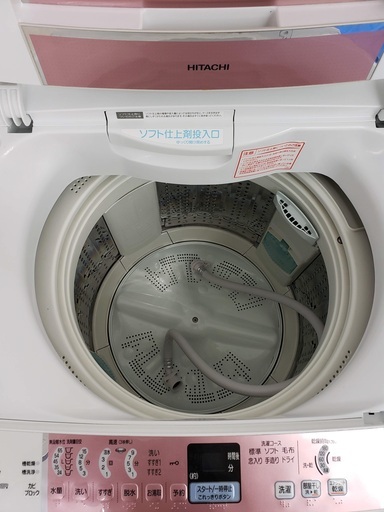 76A HITACHI 縦型洗濯機 7.0kg ピンク格安 家族同棲 一人暮らし-