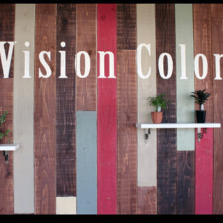 VisionColor!!白河市初のヘアカラー専門店