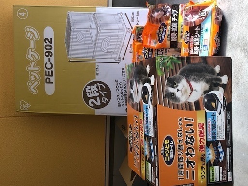 ねこ用品一式