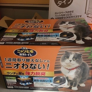 ねこ用品一式 【公式通販】