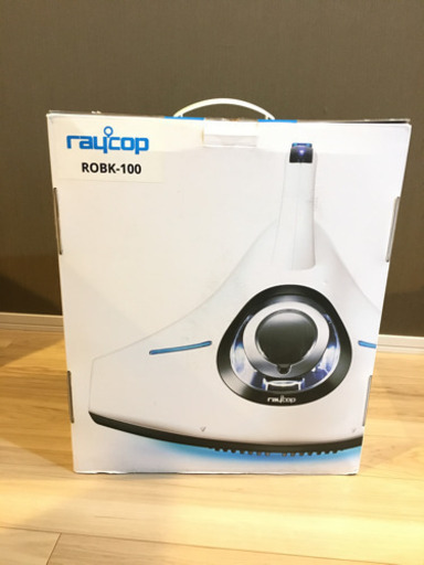 レイコップ ROBK-100 【ほぼ未使用品】