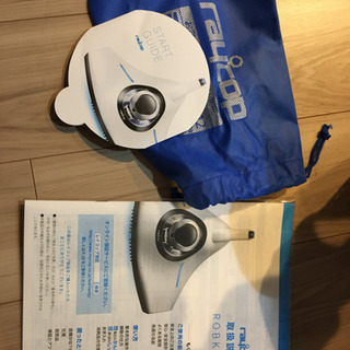 レイコップ　ROBK-100 【ほぼ未使用品】