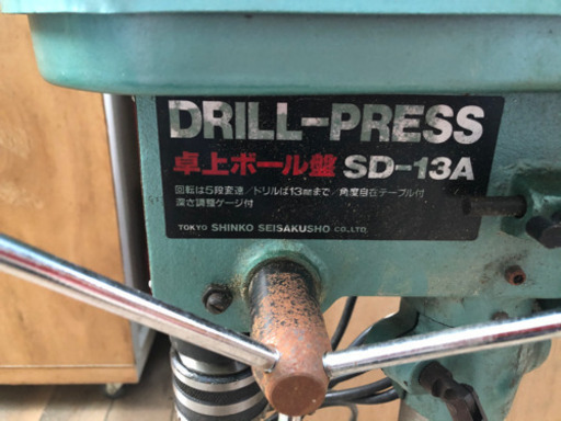 卓上ボール盤