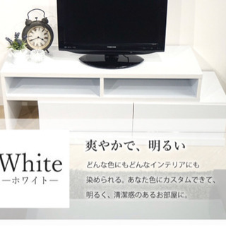 テレビ台　ホワイト