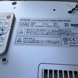 エプソン家庭用プロジェクター