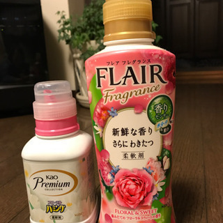 洗濯柔軟剤フレア ハミング