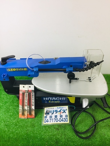 HiKOKI(ハイコーキ) 旧日立工機 卓上糸のこ盤 フトコロ寸法406mm  木材50mm切断可 FCW40SA【リライズ野田愛宕店】【店頭取引限定】【中古品】1点限り早い者勝ち！