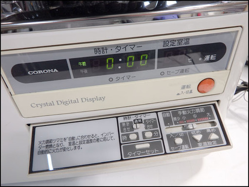 新札幌発 コロナ 密閉式石油ストーブ FF-65HR ~28畳 2006年製