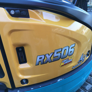 値下げ　クボタ　RX506  新古車ユンボ