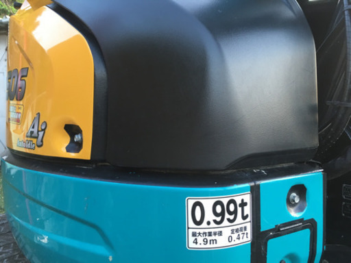 値下げ　クボタ　RX506  新古車ユンボ