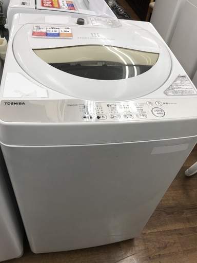 TOSHIBA 全自動洗濯機 AW-5G3 5.0kg 2016年製