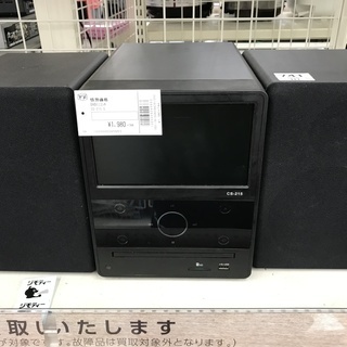 情熱価格 DVDミニコンポ CS-215/G 