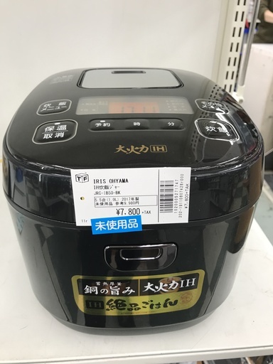 【未使用品】IRIS OHYAMA IH炊飯ジャー JRC-IB50-BK 5.5合 2017年製