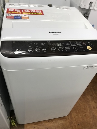 1年保証つき！Panasonic 全自動洗濯機 NA-F70PB9 7.0kg 2016年製