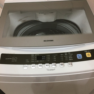 値下げ‼️2018年製　アイリスオーヤマ　8キロ　洗濯機
