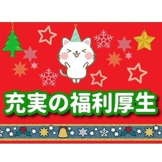 大手法人☆長く働ける職場環境が整っています！（箕面市豊川駅・介護...