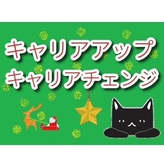 仕事での頑張りはしっかりお給与に反映されます♪（東大阪市・石切駅...