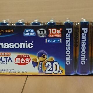 未使用未開封 Panasonic   単３電池 20本