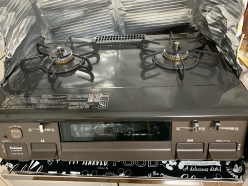 IC735WALLP ガスコンロ[2口/左強火] everychef(エブリシェフ) IC-735WA