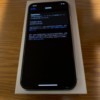 【付属品新品、完品】iPhoneX 256G シルバー