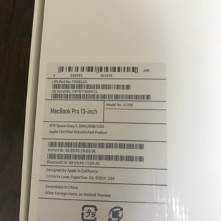 MacBook Pro 2017 Corei5 8GB 128G SSD 極美品！
