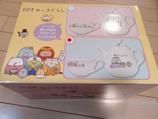 すみっこぐらしのティーポットセット