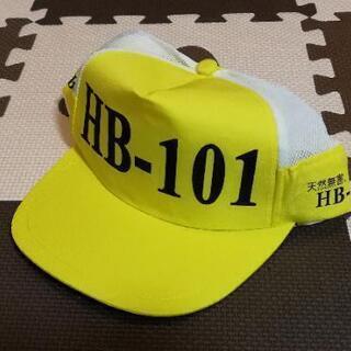 新品 HB-101 オリジナル キャップ 世田谷ベース 黄色 帽子