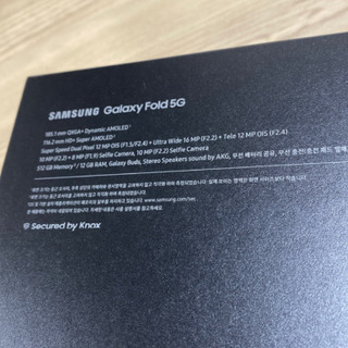 新品未使用　GALAXYFold ギャラクシーフォールド　SIMフリー