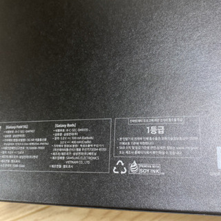 新品未使用　GALAXYFold ギャラクシーフォールド　SIMフリー