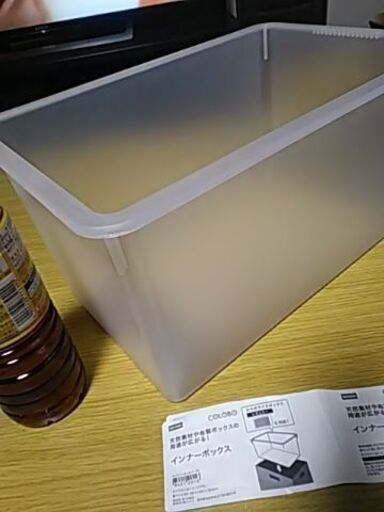 ニトリのインナーボックス100円で おーざっく 要プロフ 苫小牧の収納家具 その他 の中古あげます 譲ります ジモティーで不用品の処分