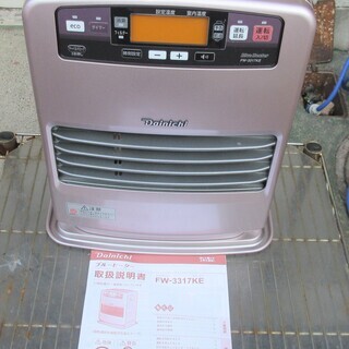 ☆ダイニチ DAINICHI FW-3317KE ブルーヒーター 石油ファンヒーター