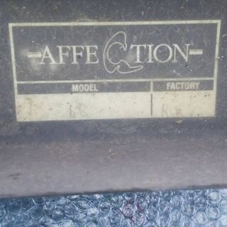 bB NCP35前期 アフェクション!サイドステップ