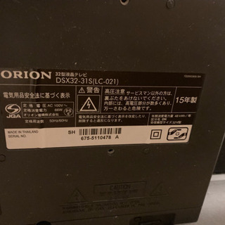 オリオン dsx32-31s 32型液晶テレビ